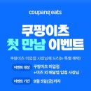 컴포즈커피산동점
