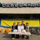 관문동행정복지센터 이미지