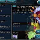 포다스