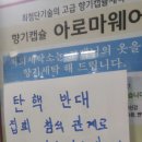 세탁소 이미지