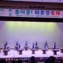신바람난타 이미지