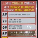 검단365약국 이미지
