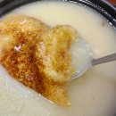 산천오리 | 홍제역한식 산천마루 포장 보양식 오리누룽지백숙