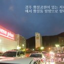 싱싱해물특공대 이미지