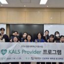 국가응급재난교육원 이미지