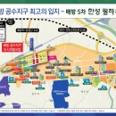 한성필하우스 5차 앞 이미지