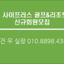 영안엔지니어링주 이미지