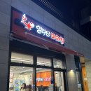 알라딘마라탕 - 아산시 | 알라딘마라탕