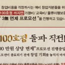 대패가1900대구 이미지