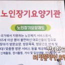 샬롬재가복지센터 이미지