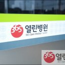 태안열린병원 이미지