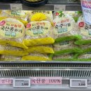 축협하나로마트본점 이미지