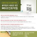 광주한의원 이미지