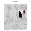 커스터마이즈 | 모바일청첩장 시기 순서 커스터마이즈가능한 살롱드레터 제작 후기