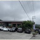 대금버섯집 | 금왕맛집 30년 전통의 대금버섯집 후기