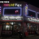 장안닭발