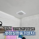 한국철물전기 이미지