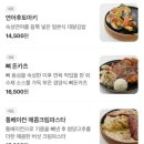 초이다이닝 이미지