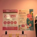 GS25 상무사랑점 | 상무지구 24시간 꽃집 생화, 조화 퀄리티 좋은 &#39;24시 꽃집 금싸빠 상무점&#39;