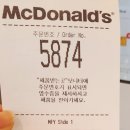맥도날드평내DT점 이미지