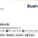 현대중부서비스 이미지