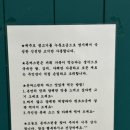 돈까스린 이미지
