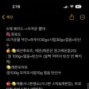 외갓집토종닭