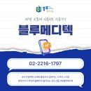 정형메디텍 이미지