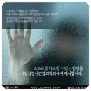 마음과사람정신건강의학과의원 네이버블로그
