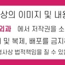 삼성서울유외과의원 이미지