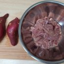 오구 수제간식 이미지