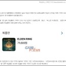 [국내기사] 소니의 PS 스토어 일방적 가격인상, 국내 게임사들 "당황스럽다" 이미지