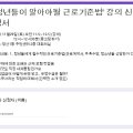 당산1동 주민센터 내 이미지