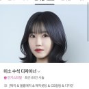 미소헤어샵 이미지
