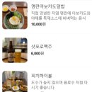 와구와구 이미지