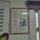 DMZ평화의길 평화쉼터 이미지