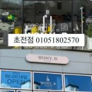우리마트진주