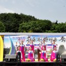 삼척시근덕초등학교 개교100주년을 향한 총동문회 한마음축제 식전행사 (2017.6.10) 이미지