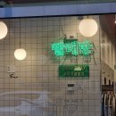원천_런드리익스프레스샵 이미지