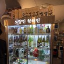 마가단대게저렴한집에서 준비하고 청해진에서 즐긴 가족모임 후기, 수산대전 혜택까지!