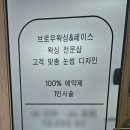 티티앤브로우