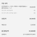 피자프라텔로송강테크노점