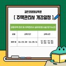 길반경영정보학원