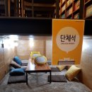 놀숲북카페 이미지