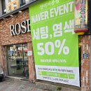 2호선 두류역 19번출구 앞 네이버블로그