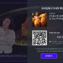 현대홈스토아