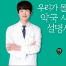 중계약국 이미지