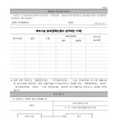 마라톤맨부동산중개사무소 이미지