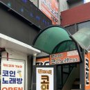 참새노래연습장 이미지