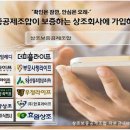 효경라이프